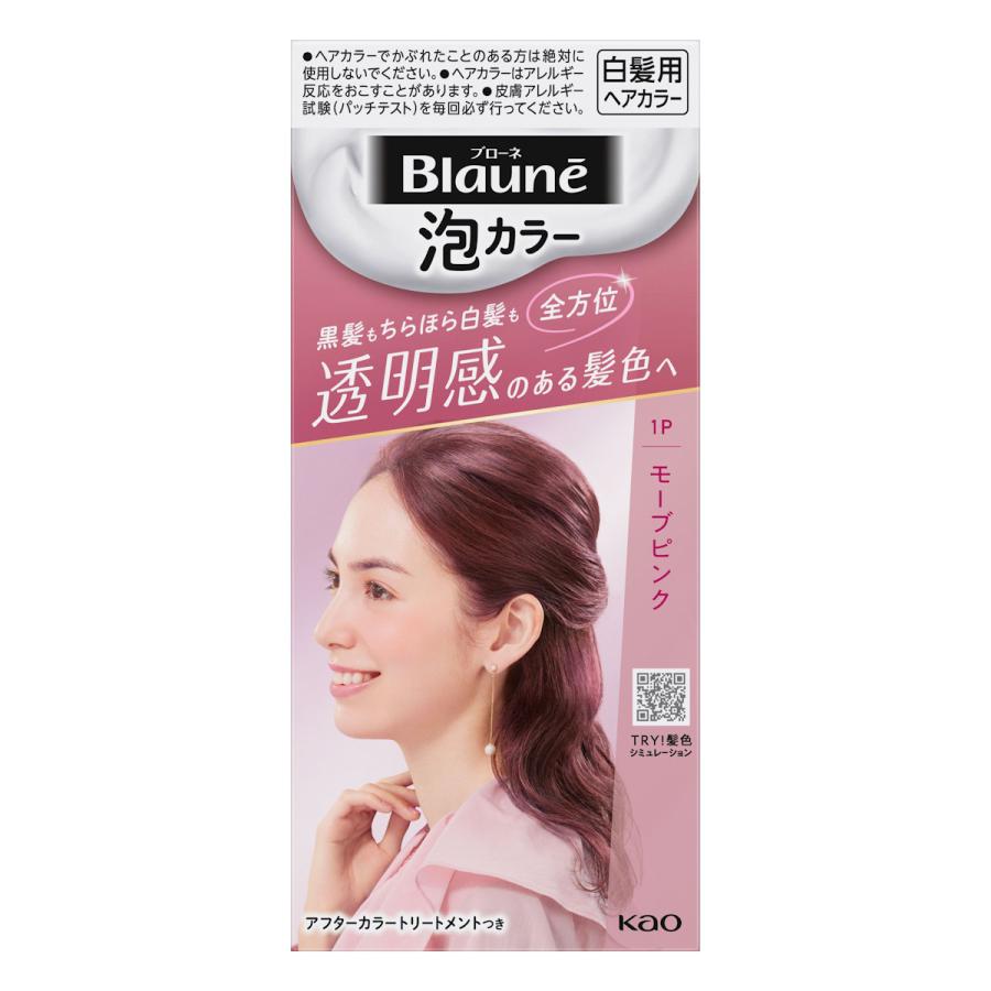 ブローネ 花王 ブローネ 泡カラー 白髪染め 1P モーブピンク