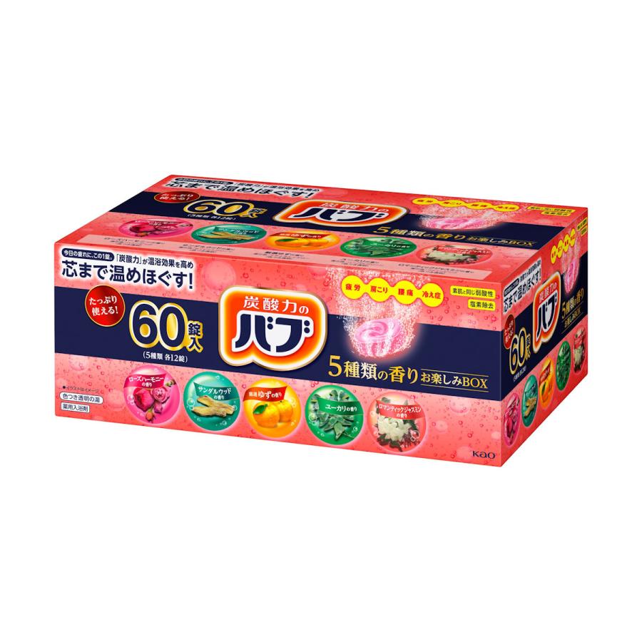 バブ 花王 バブ 5種類の香りBOX バラエティ 60錠入り 4個セット