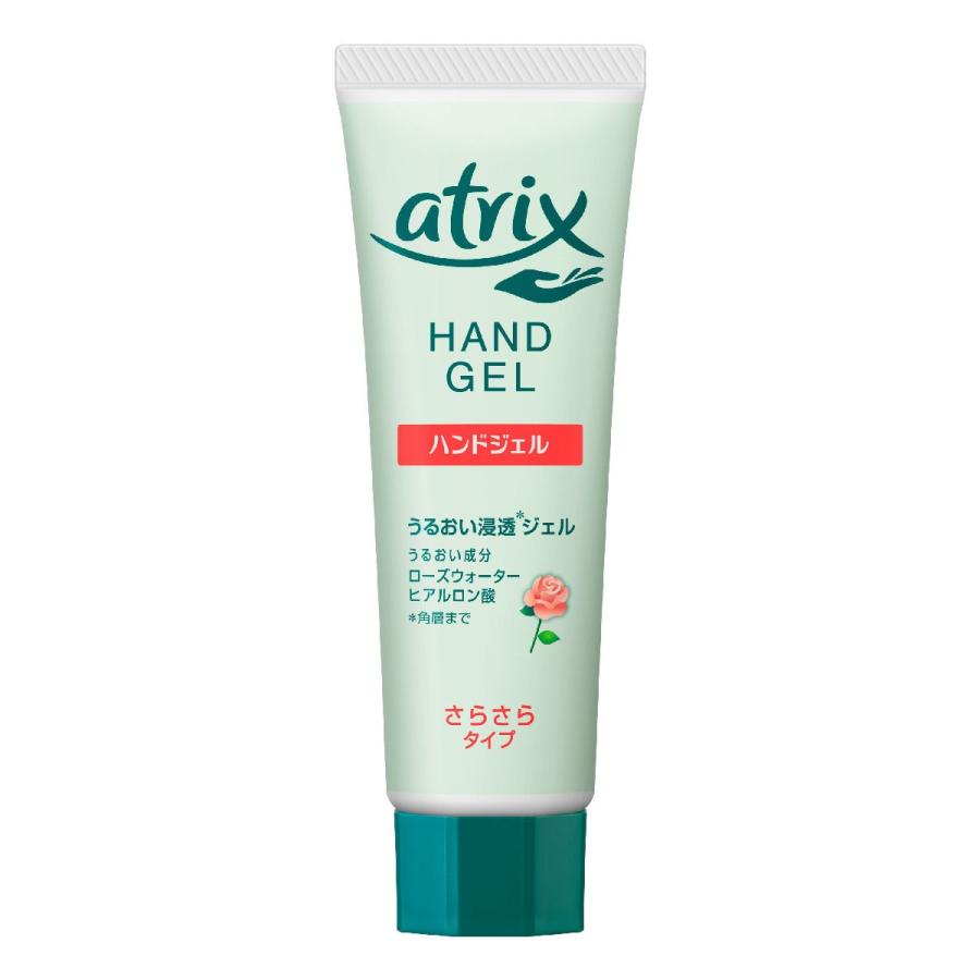 【９６個セット】【１ケース分】 花王 アトリックス ハンドジェル(50g)×９６個セット　１ケース分 Kao（花王） アトリックス ハンドジェル チューブ 50g : コメリ