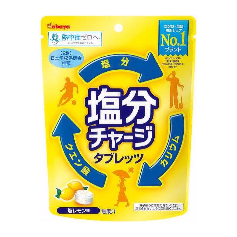 アミューズメントお菓子 塩分チャージタブレッツ計48袋セット Kabaya カバヤ食品 塩分チャージタブレッツ 塩レモン 81g 6個セット
