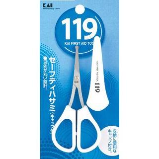 貝印 セーフティハサミ（キャップ付き） KF−1024 : コメリ