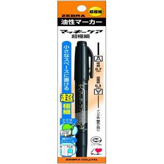 ZEBRA（ゼブラ） マッキーケア 超極細パック 黒 : コメリドットコム