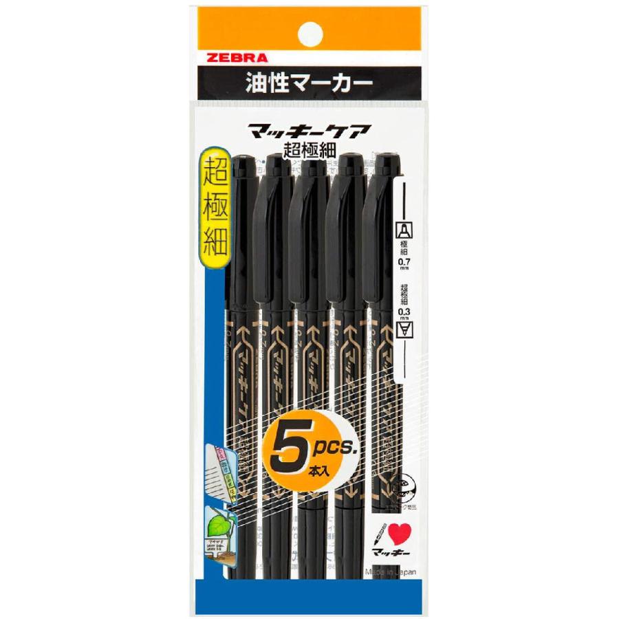 限定数❣️3個セット‼️光る！強力黒魔術 ラッキーNo.1.7.8‼️ ZEBRA ゼブラ マッキーケア超極細 5本入り 黒 : コメリドットコム