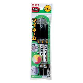 サクラクレパス マイネーム ツイン 黒 3本組 : コメリドットコム