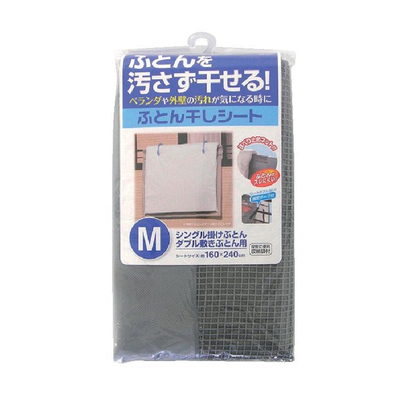 ふとん干しシート ｍ コメリドットコム 通販 Paypayモール