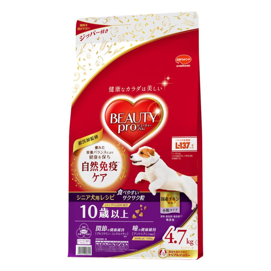 日本ペットフード ビューティープロ ドッグ 10歳以上 4．7kg 4902112006214 コメリドットコム 通販