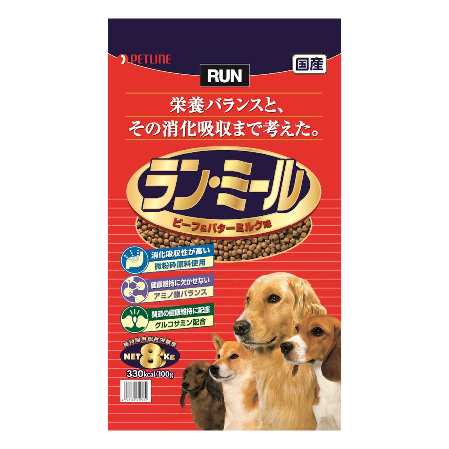 日清ペットフード ペットライン ラン・ミール ビーフ＆バターミルク味 