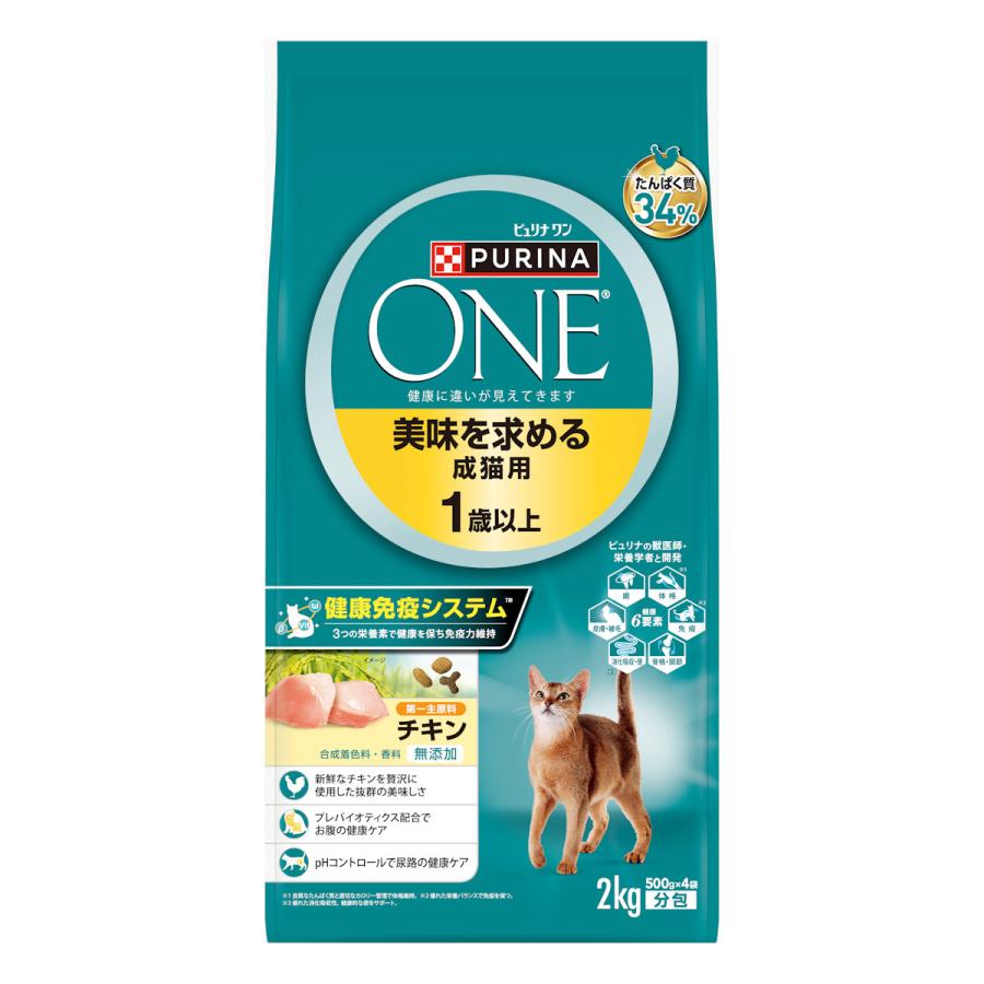 【amago0612品】ピュリナワン キャット チキン 2kg x6袋 ピュリナワン ピュリナワン キャット 美味を求める成猫用 1歳以上