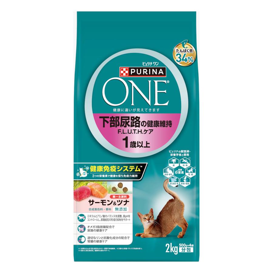ピュリナワン キャット 下部尿路の健康維持F．L．U．T．H  