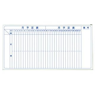 ナカバヤシ スチールホワイトボード １８１ ９１ｃｍ 壁掛け月間予定 縦書き ホｗｍ ｈ３６ｔ コメリドットコム 通販 Paypayモール
