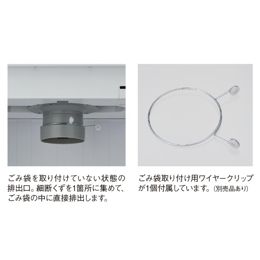ナカバヤシ　パーソナルシュレッダー　マイクロカット　ダストレス　ホワイト　ＮＳＥ−ＤＬＭ０１Ｗ_2