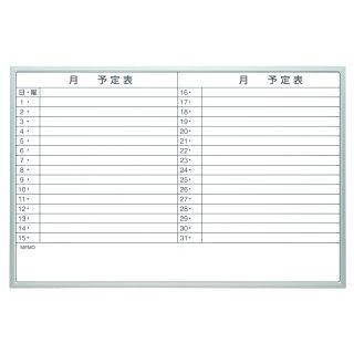 ナカバヤシ　薄型アルミスケジュールボード　９０&times;６０ｃｍ　ＳＢＡＵ９０６０