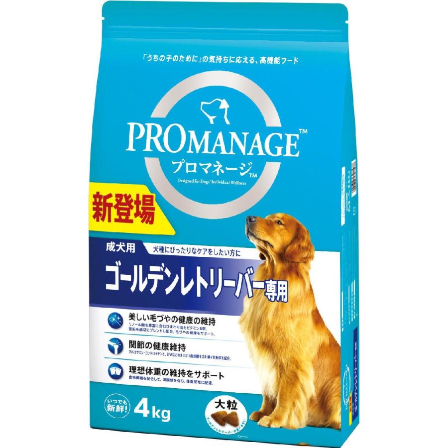 マース　プロマネージ　ゴールデンレトリバー専用　成犬用　４ｋｇ｜komeri