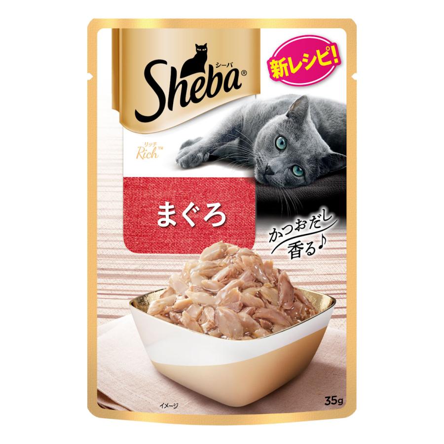 シーバ マースジャパン シーバリッチ まぐろ 35g : コメリドット