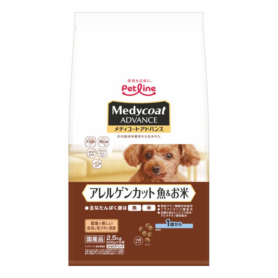 ペットライン メディコートアドバンス アレルゲンカット 魚＆お米 1歳
