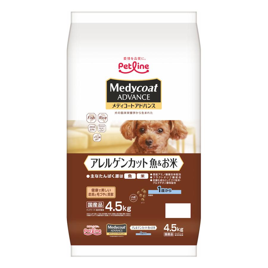 ペットライン メディコートアドバンス アレルゲンカット 魚＆お米 1歳