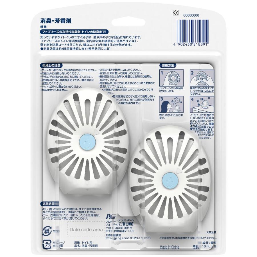 ランキングtop10 ｐ ｇ ファブリーズトイレ用 クリーンラベンダー ２個パック 12個セット 公式ショップ