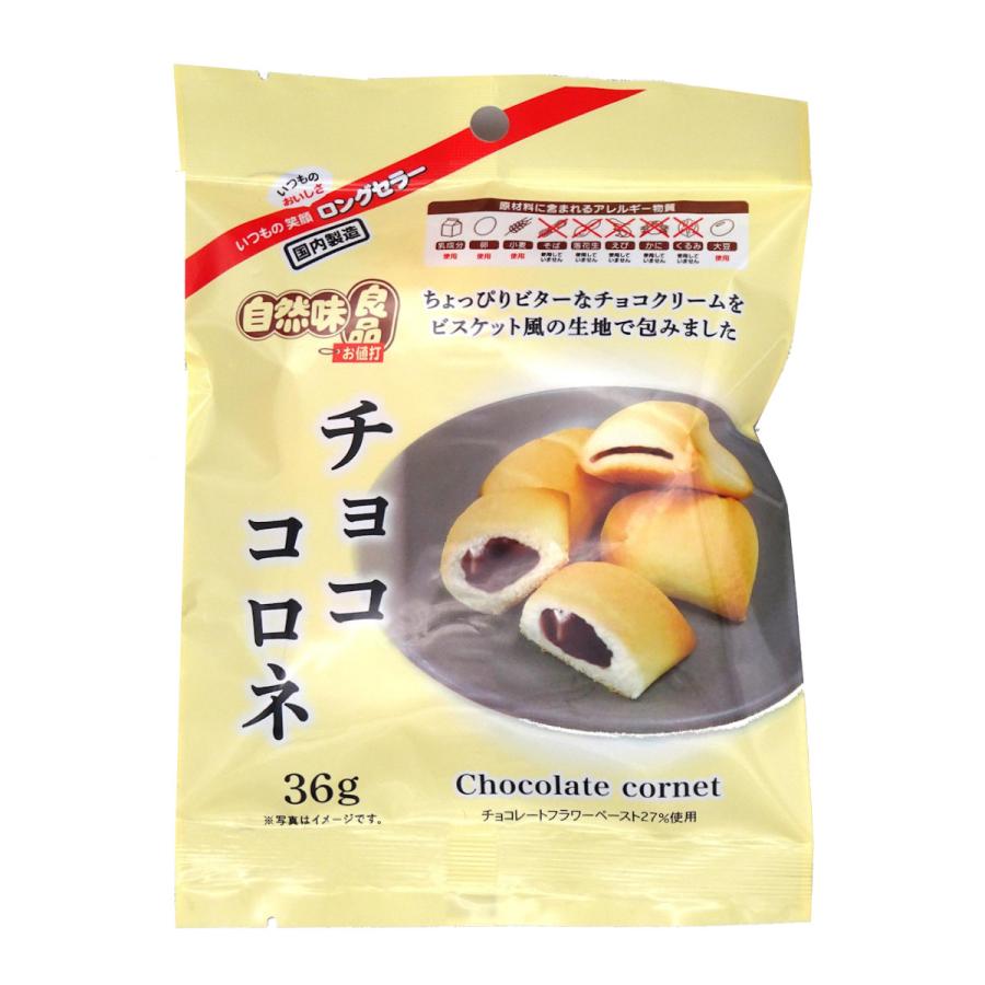 エヌエス 自然味良品 チョココロネ 36g 20個セット : コメリドット