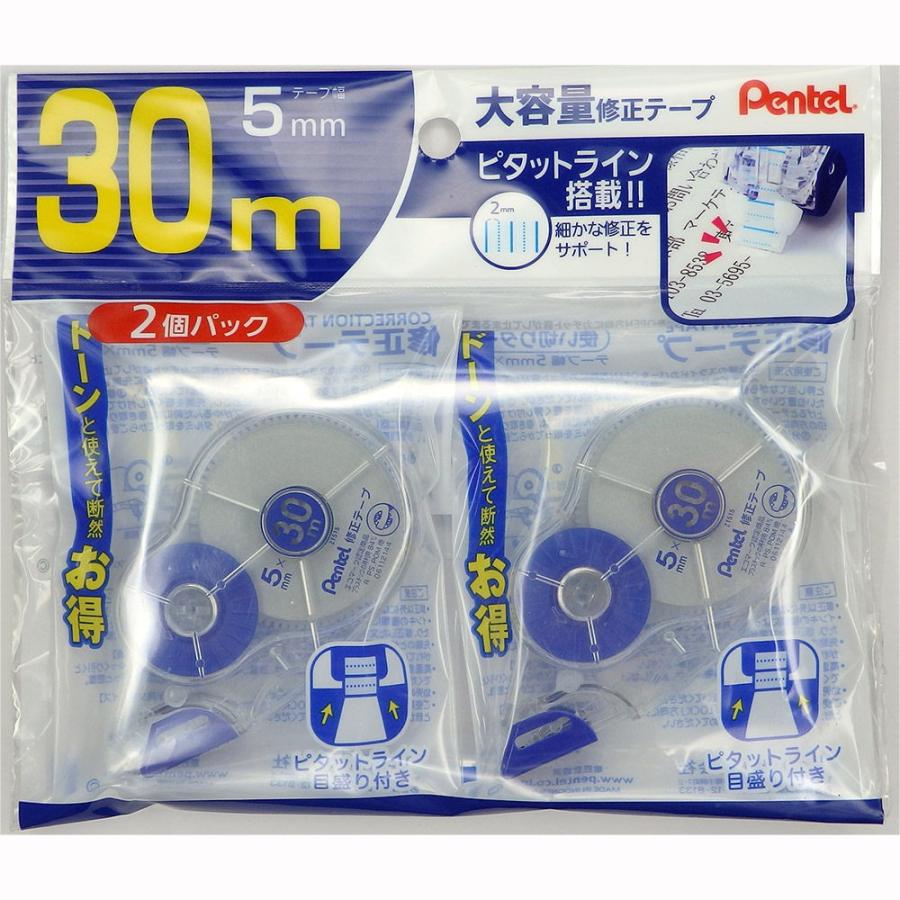 ぺんてる（Pentel） 修正テープ30m 5mm 2P : コメリドットコム