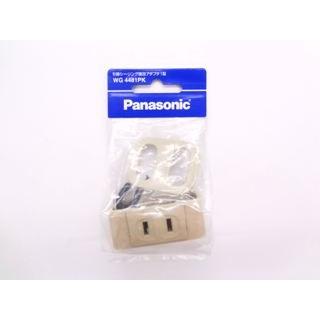 Panasonic（パナソニック） 増改アダプター WG4481PK : コメリ