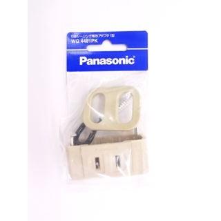 Panasonic（パナソニック） 増改アダプター WG4481PK : コメリ