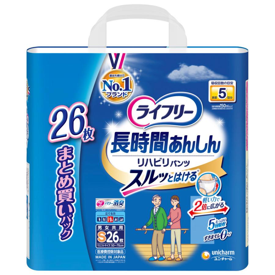 ユニ・チャーム　ライフリーリハビリパンツMサイズ26枚入り4パック業務用未使用 Amazon | ユニ・チャーム ライフリー リハビリパンツ レギュラー M