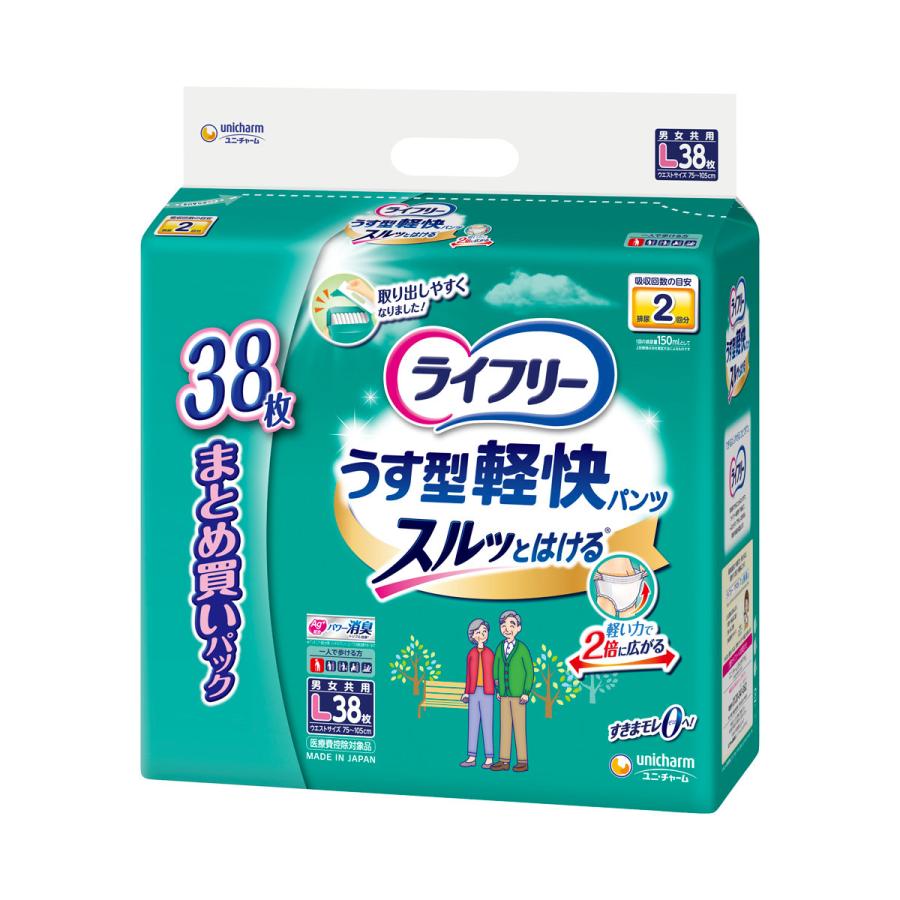 ライフリー うす型軽快パンツ ユニ・チャーム ライフリー うす型軽快