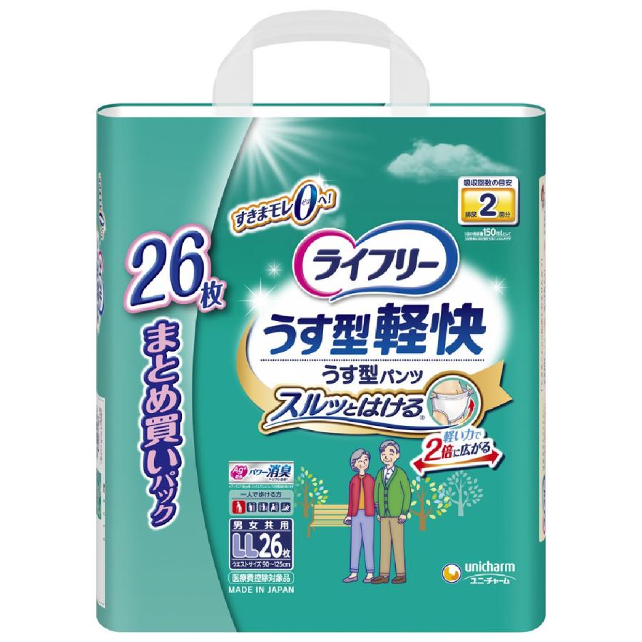 ユニチャーム ライフリー うす型軽快パンツ LLサイズ 26枚 2個