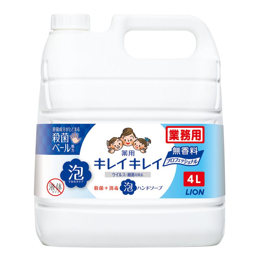 LION キレイキレイ hand soap 4L 業務用✖️3本 LION（ライオン） キレイキレイ 薬用泡ハンドソープ 業務用 無香料