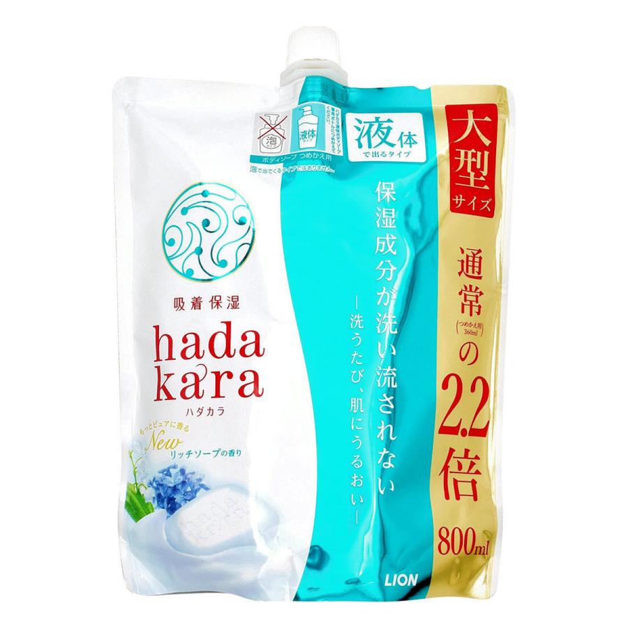 ハダカラ ライオン ハダカラ（hadakara） 液体ボディ