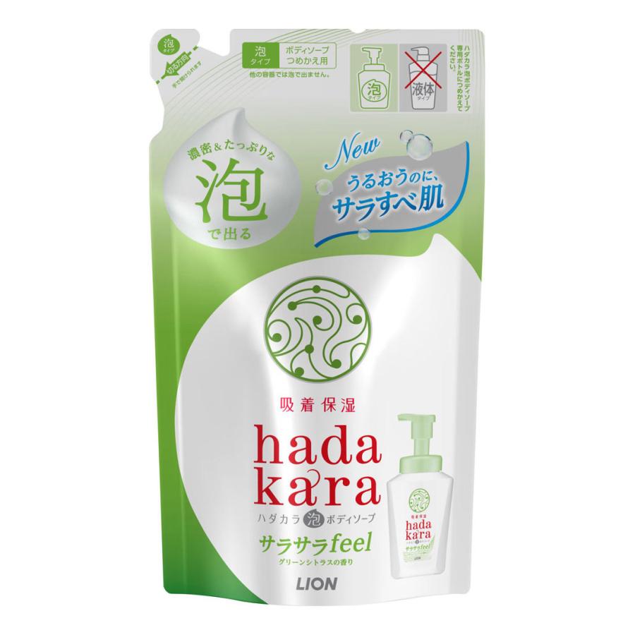 ライオン　ハダカラ（ｈａｄａｋａｒａ）　泡で出てくるボディソープ　サラサラタイプ　グリーンシトラスの香り　詰替用　４２０ｍＬ｜komeri