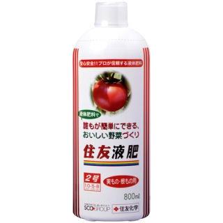 住友液肥２号 実もの 根もの用 ８００ｍｌ コメリドットコム 通販 Yahoo ショッピング
