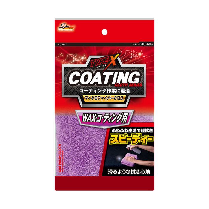 WAKO（ワコー） スパプラス TYPE−X マイクロファイバークロス