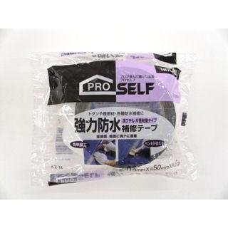 強力防水補修テープ 黒 ブチル片面 50mm×5m : コメリドットコム