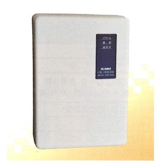 オイルフィーダー　ＯＵＰ−９０１Ｓ