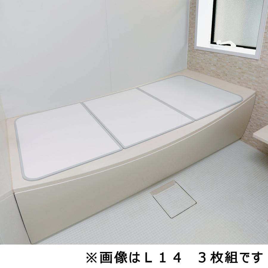東プレ アルミ組み合わせ風呂ふた センセーション L12 間口118