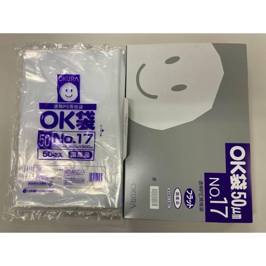 大倉工業 ポリ袋 OK袋 50枚入り 17号 0.05mm厚×幅360×高さ500mm 4個セット :4905206413271:コメリドットコム - 通販 - Yahoo!ショッピング 大倉工業 ポリ袋 OK袋 50枚入り 17号 0.05mm厚×幅360×高さ500mm 4個セット :4905206413271:コメリドットコム - 通販 - Yahoo!ショッピング
