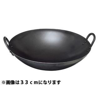 シマモト　中華鍋　５７ｃｍ