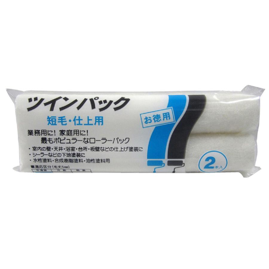 受賞店受賞店ツインパック スモール短6インチ 塗装 ハンディ・クラウン:ローラー受皿 (黒) 225mm 1693240225 塗装の必需品 1693240225