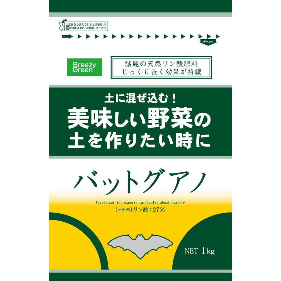 バットグアノ １ｋｇ コメリドットコム 通販 Paypayモール