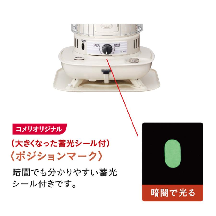 コロナ　対流型 石油ストーブ KCL-6620-W 2020年製 コロナ石油ストーブ KCL-6621 コメリ限定