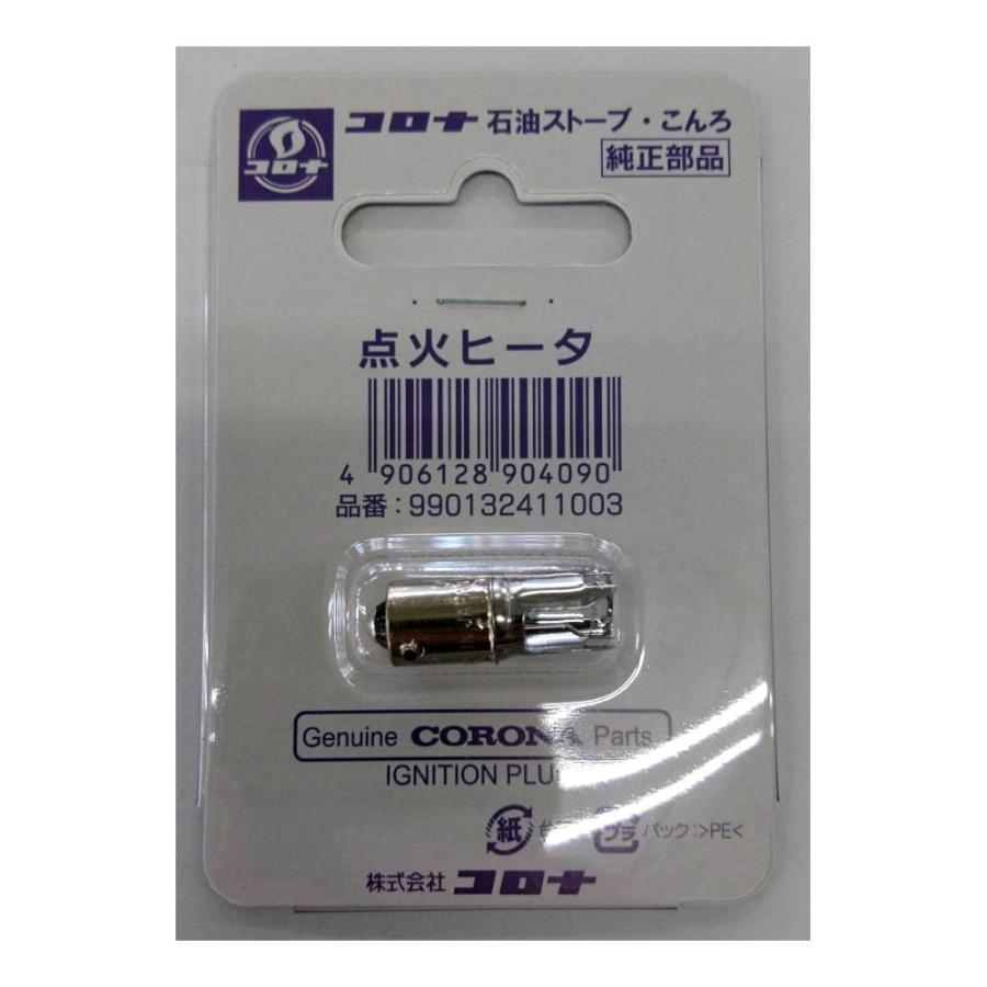 CORONA(Richard Ginori) コロナ 純正点火ヒーター 石油 CORONA(Richard Ginori) コロナ 純正点火ヒーター 石油