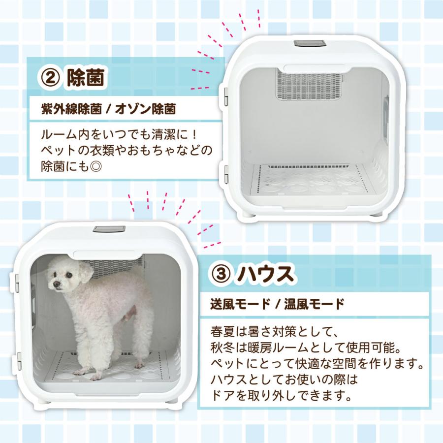 マルカン　おうちサロン　ドライヤールーム　３ＷＡＹ_7