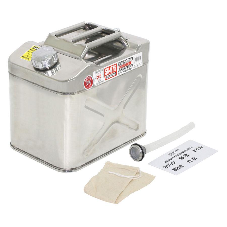 大自工業　Ｍｅｌｔｅｃ　ガソリン携行缶　ステンレス　２０Ｌ　ＳＫ−６７５