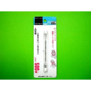 EARTH MAN ハロゲン投光器 替球500W : コメリドットコム