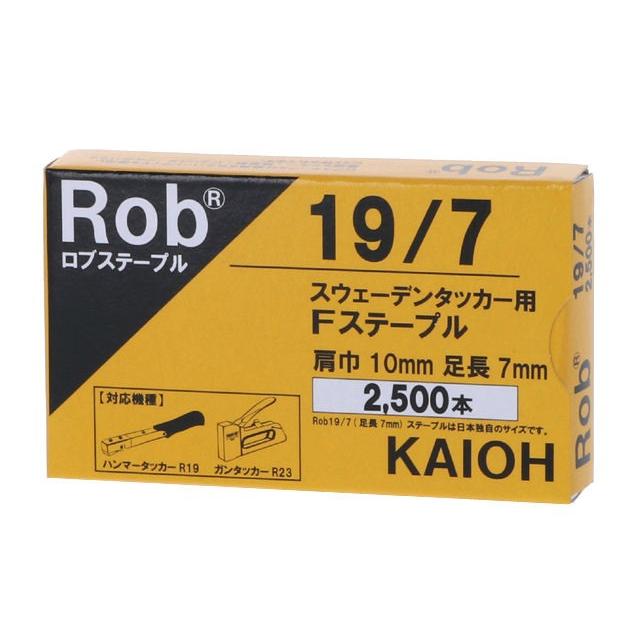 超新作】【超新作】ラピッド ステープル 19/7 10箱入 ハンマー、てこ、打刻 OH ショックレスハンマー替ヘッド #1 グリーン OS-30GH