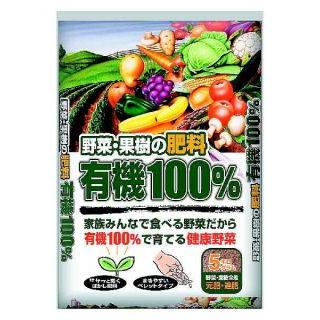 有機１００ 肥料 ５ｋｇ コメリドットコム 通販 Paypayモール