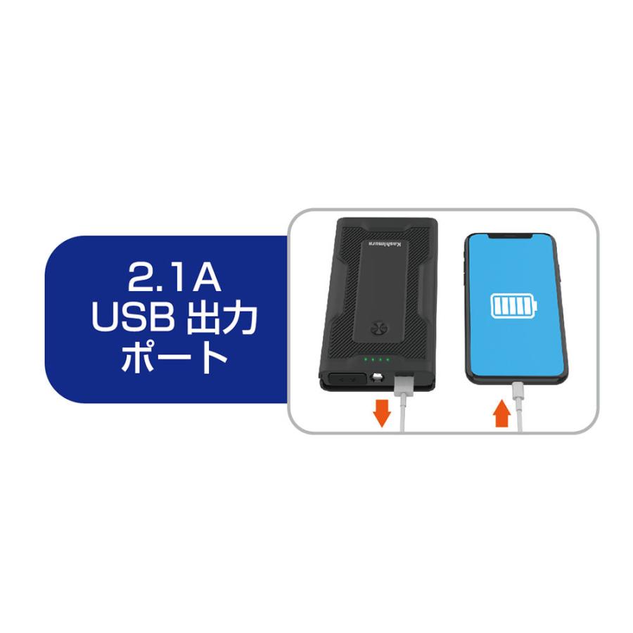 カシムラ ジャンプスターター 7200mAh KD238 : コメリ