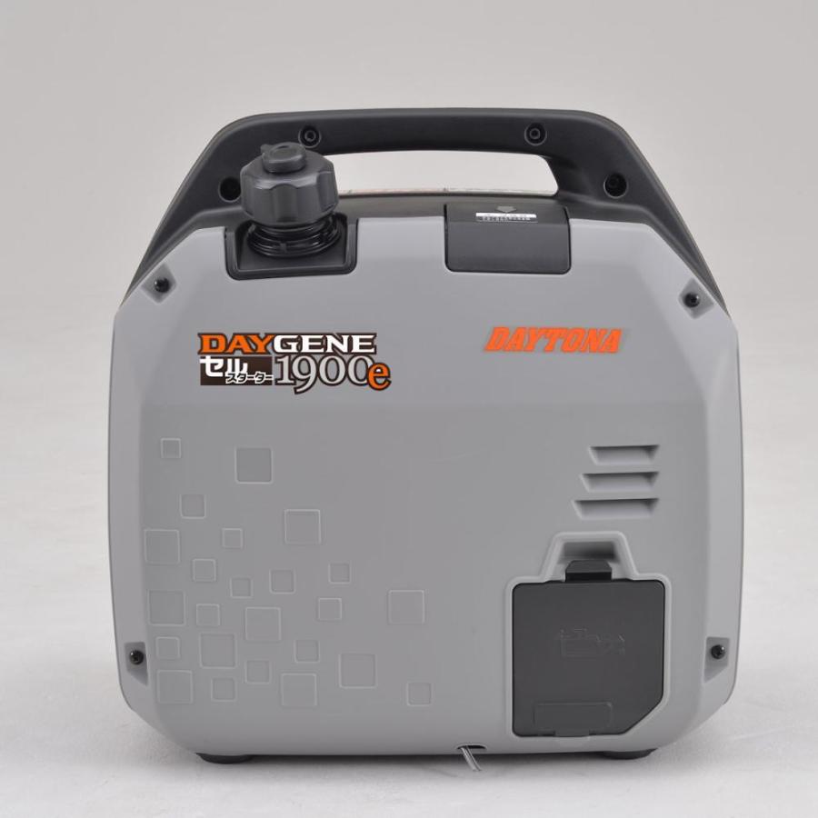 デイトナ セルスターター式発電機DAYGENE1900e : コメリ