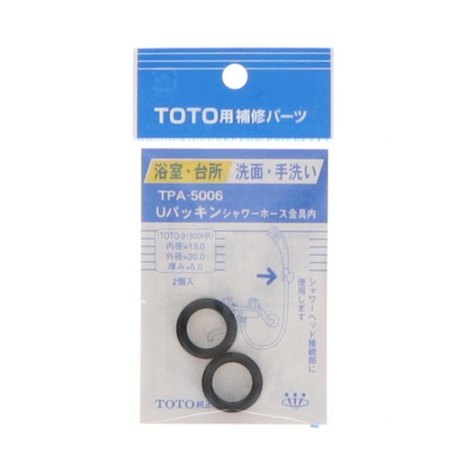 パッキン TOTO純正品 TPA−5006 : コメリドットコム - 通販 